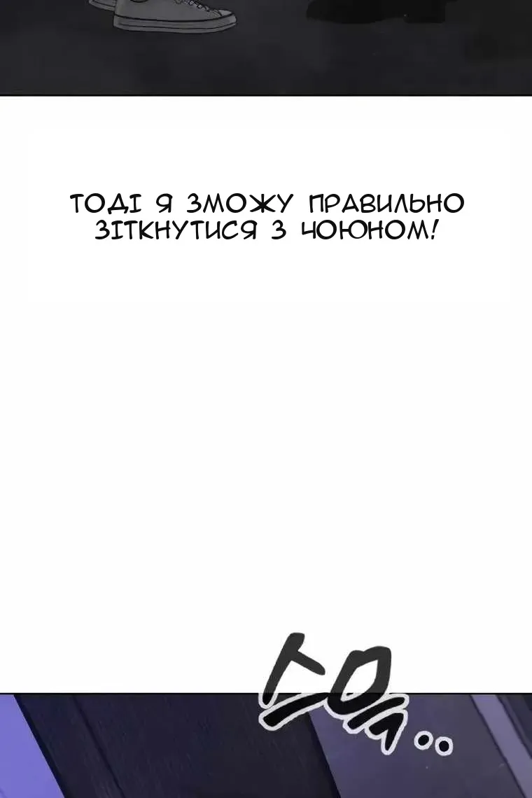Сторінка 133