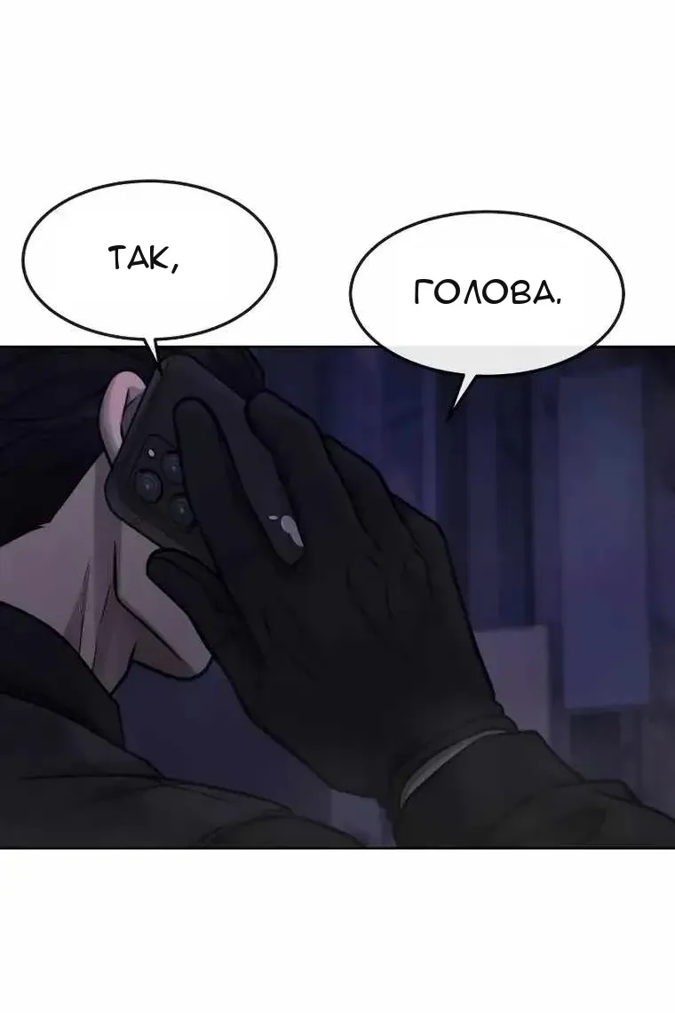 Сторінка 150
