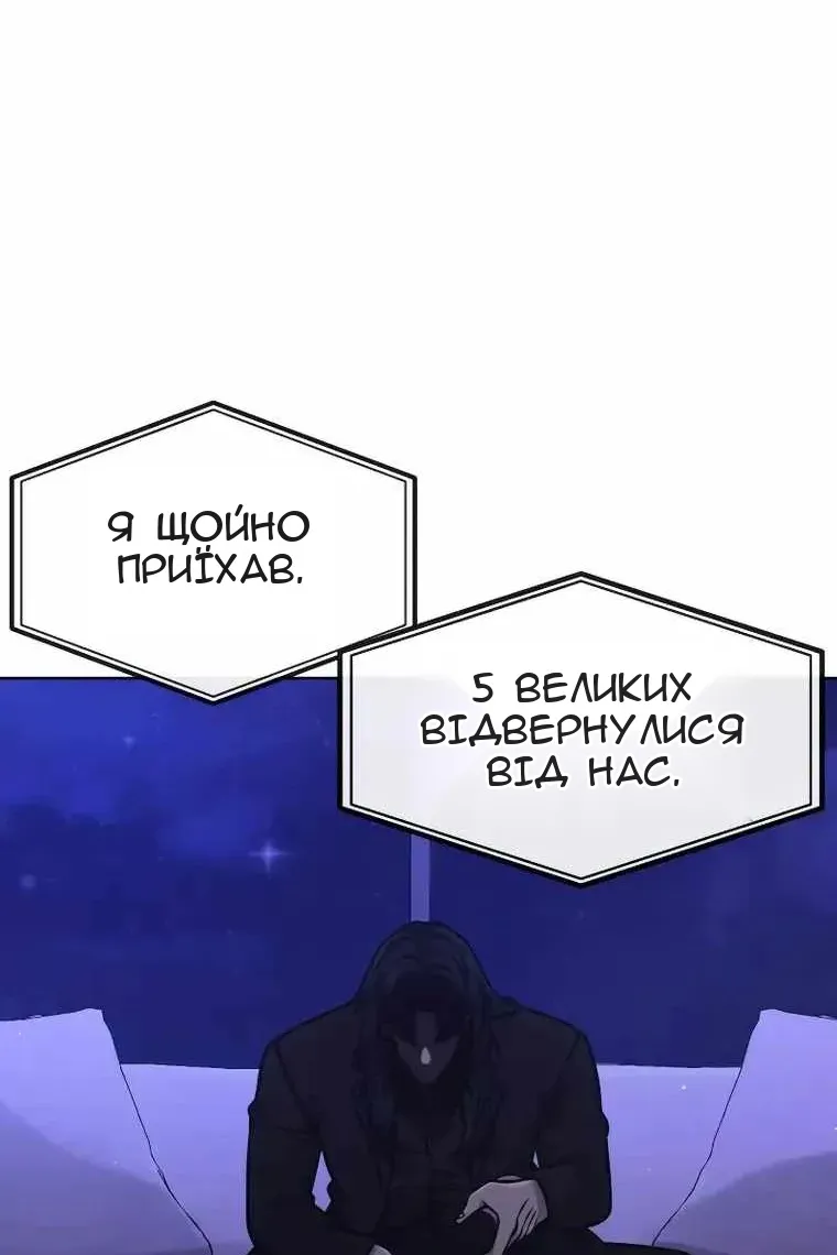 Сторінка 151