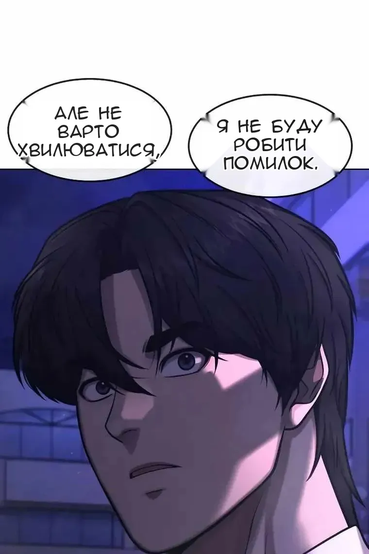 Сторінка 153