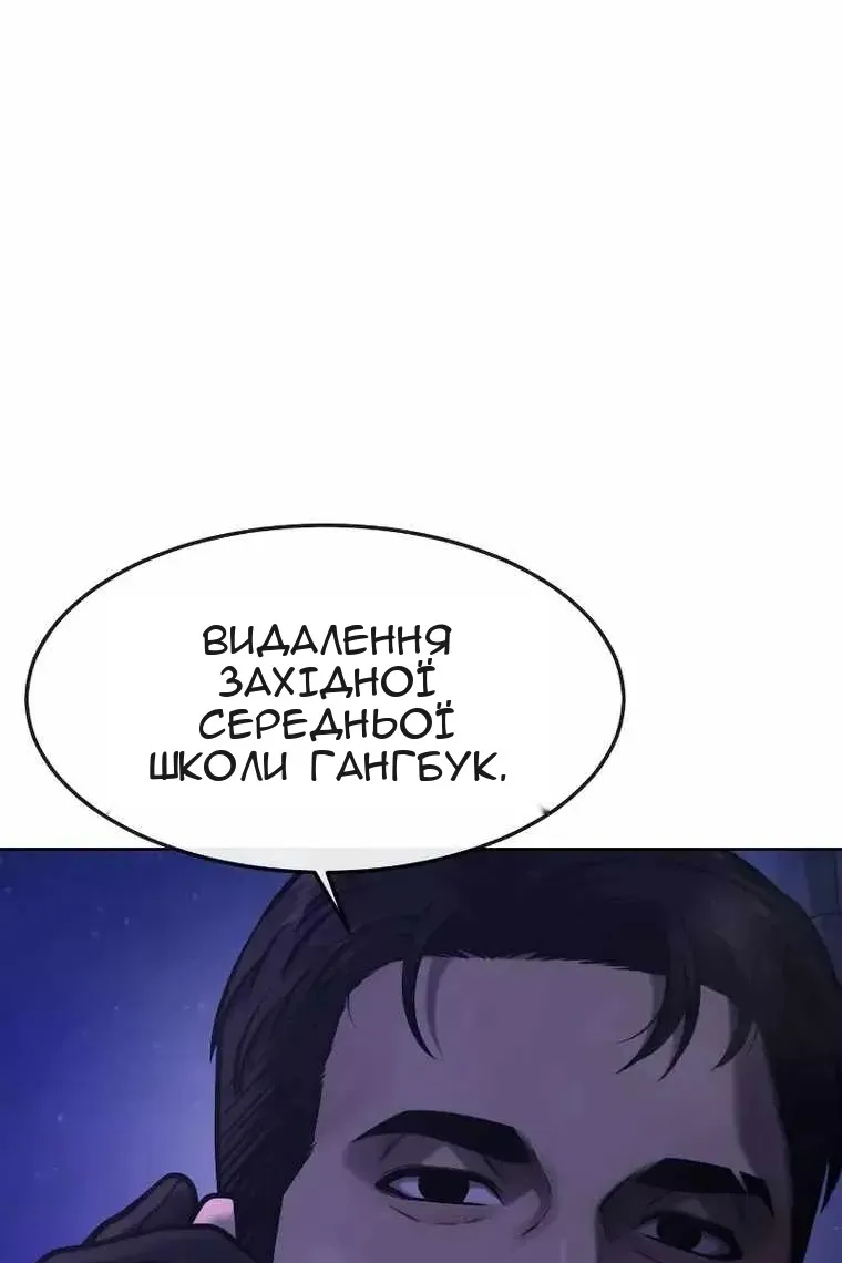 Сторінка 156