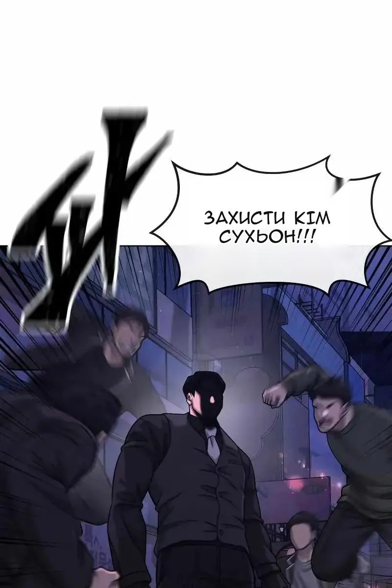 Сторінка 13