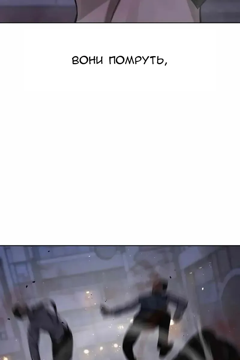 Сторінка 24
