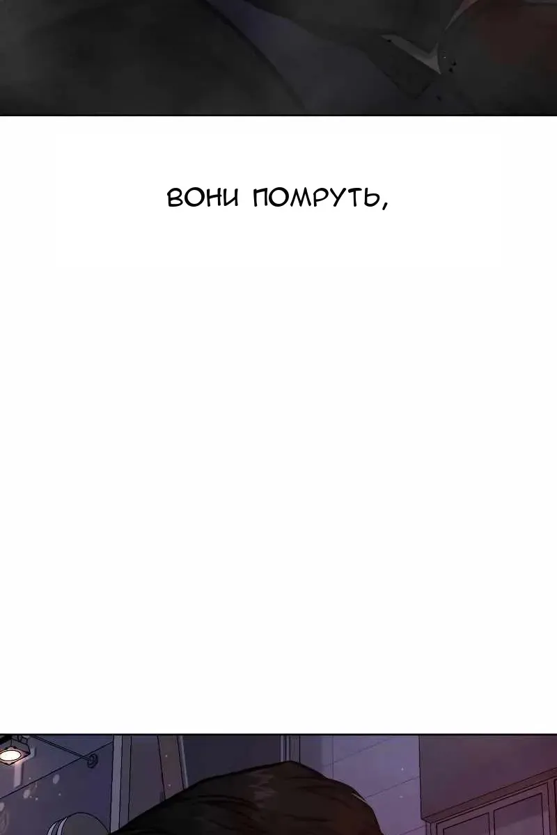 Сторінка 26