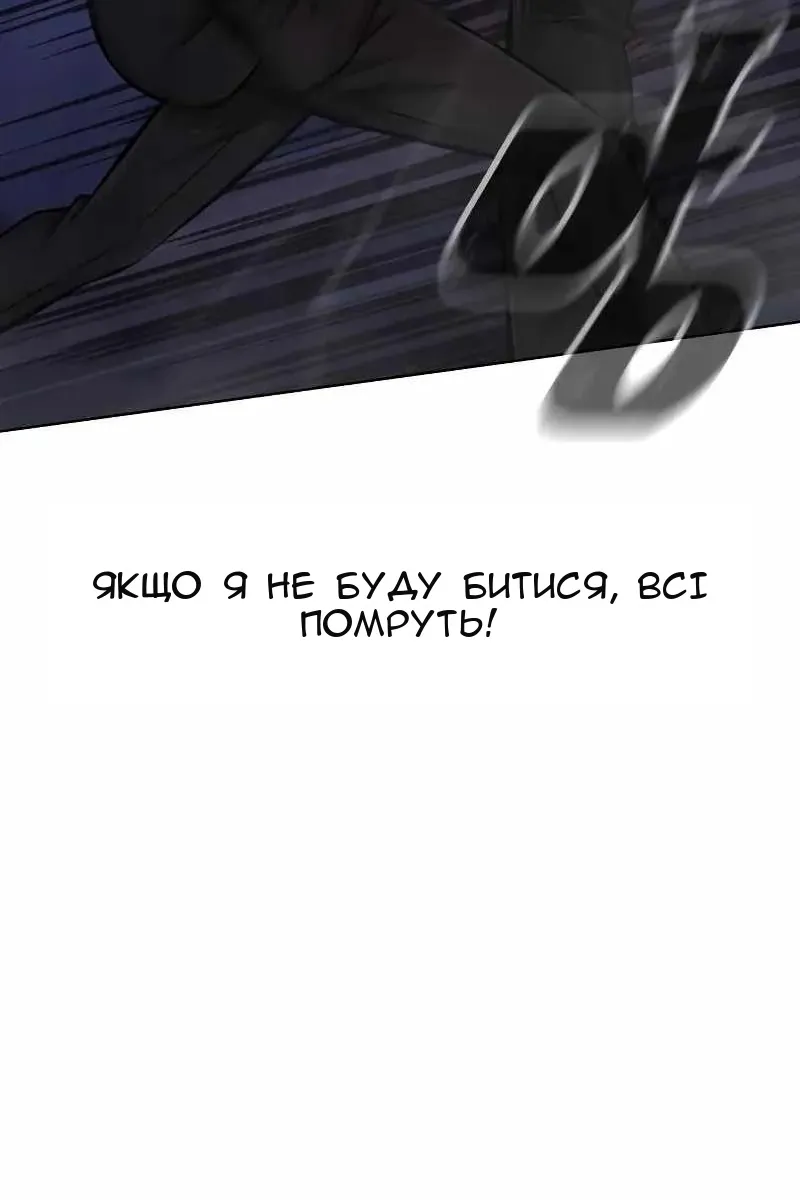 Сторінка 29