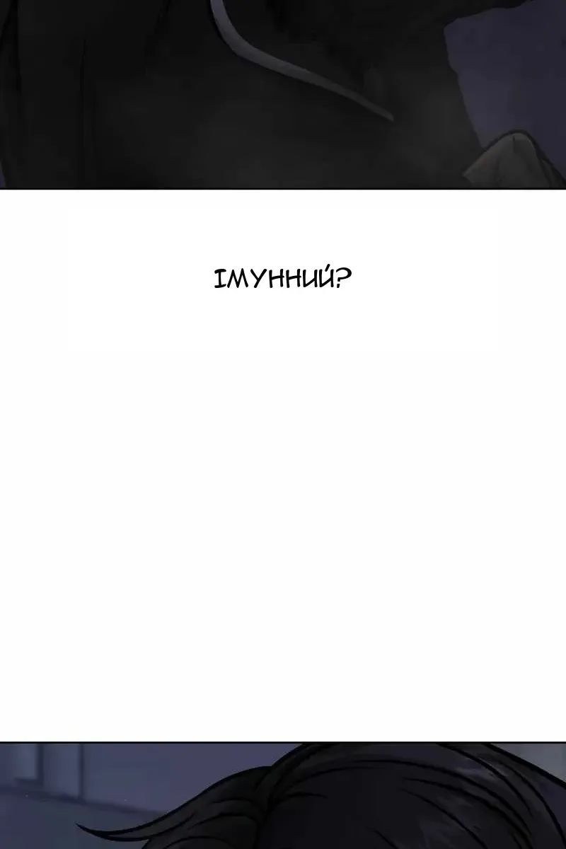 Сторінка 33