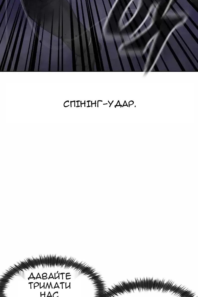 Сторінка 42