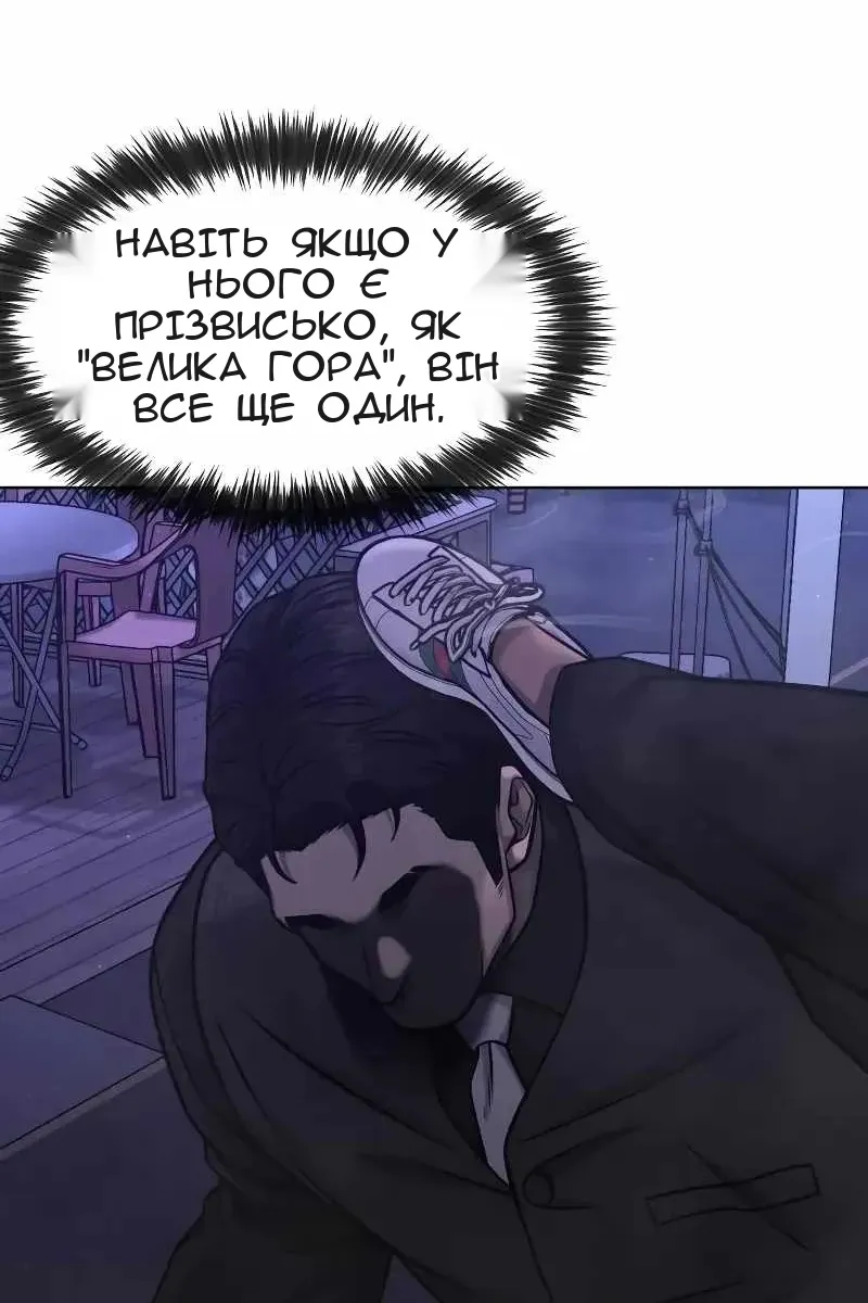Сторінка 44