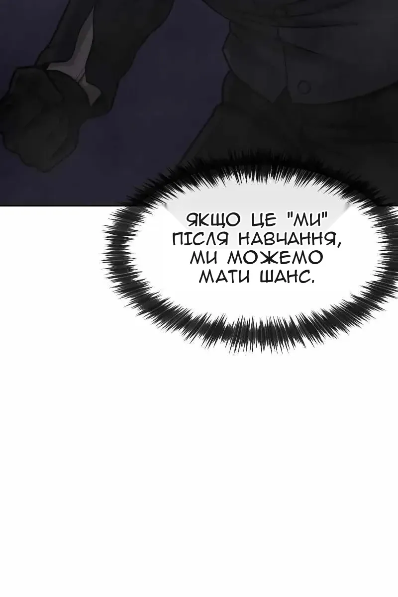 Сторінка 45