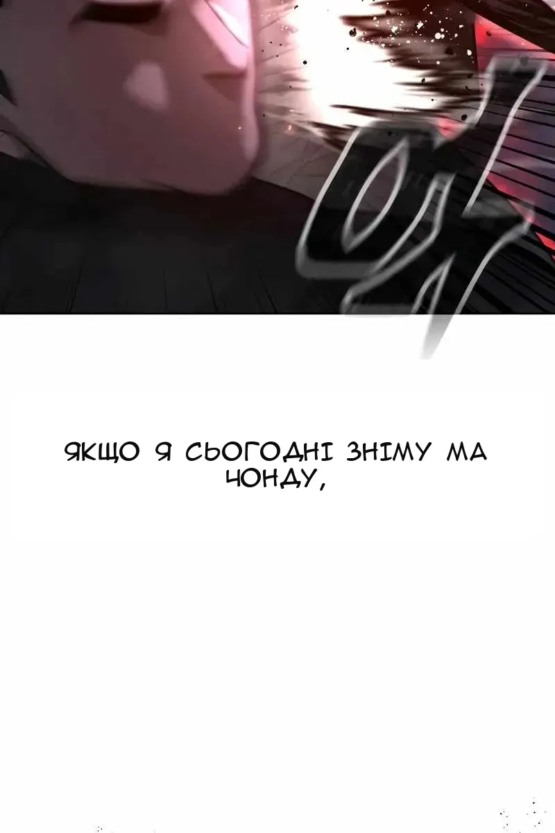 Сторінка 47