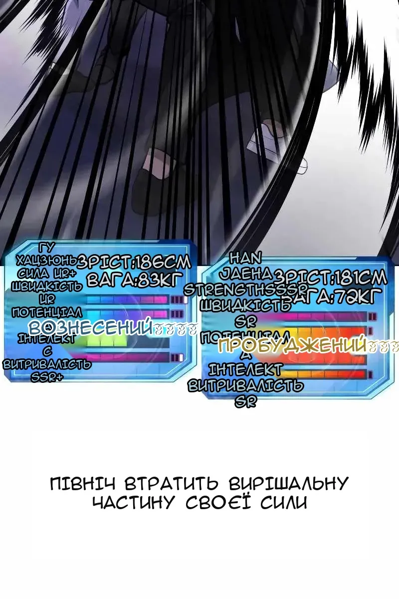 Сторінка 49