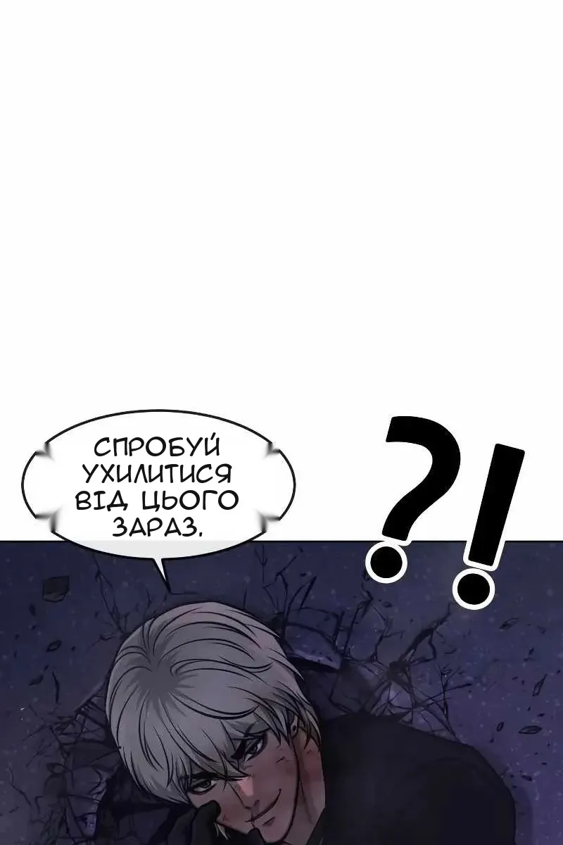 Сторінка 59