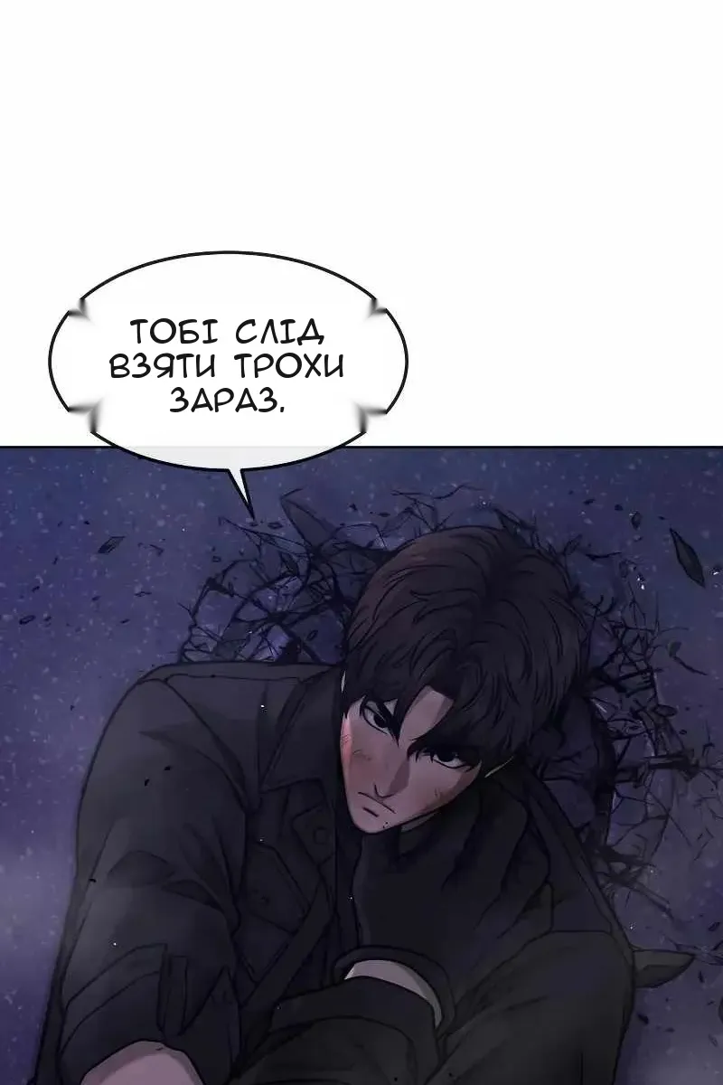 Сторінка 61