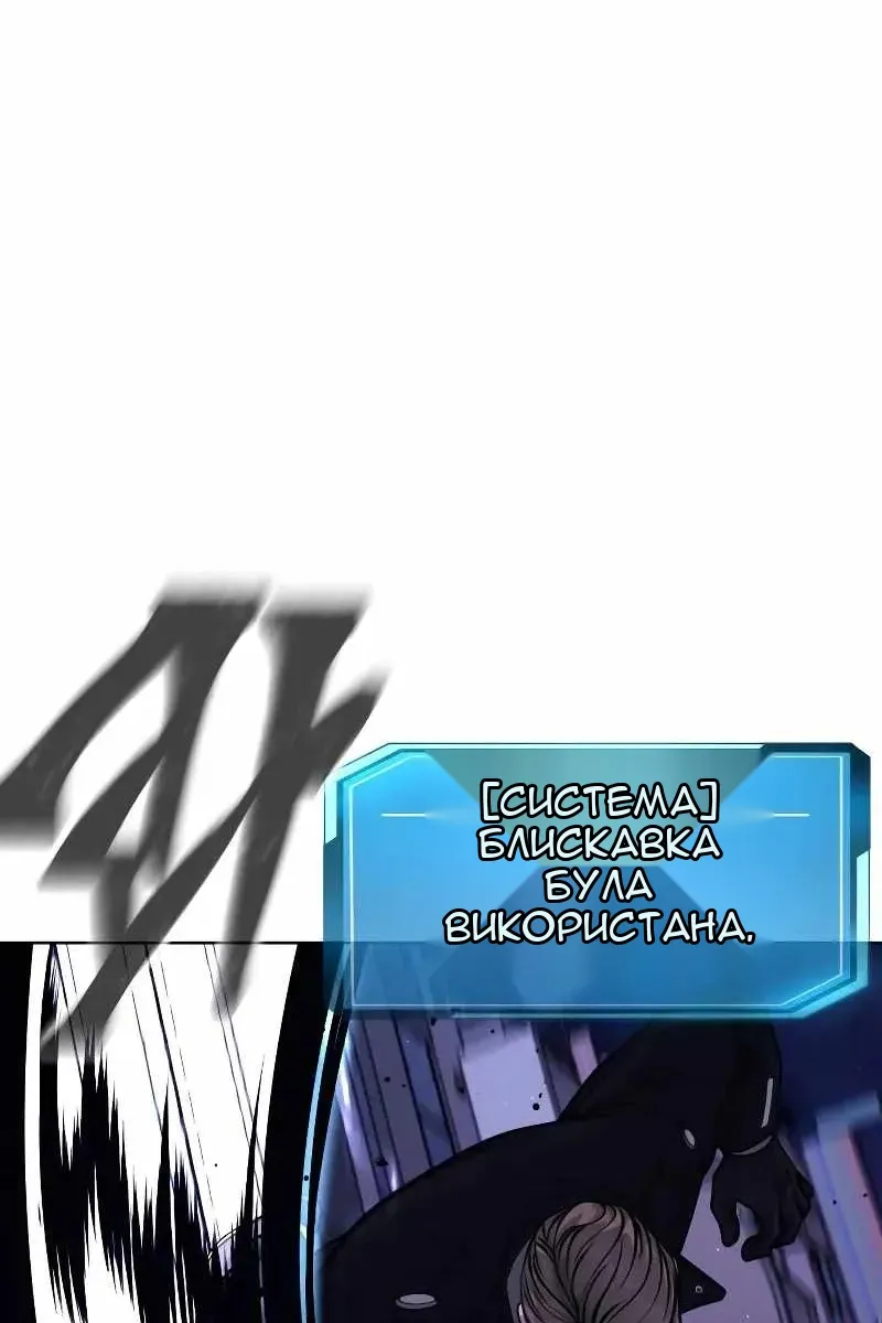 Сторінка 69
