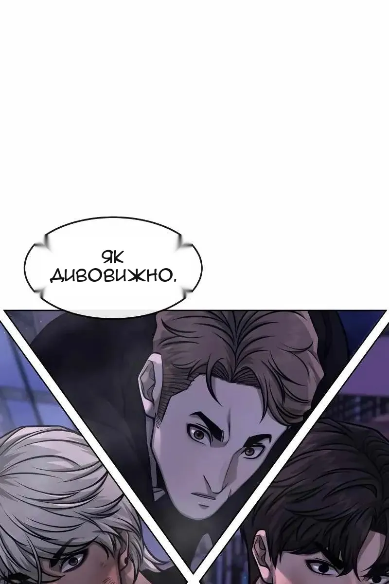 Сторінка 73