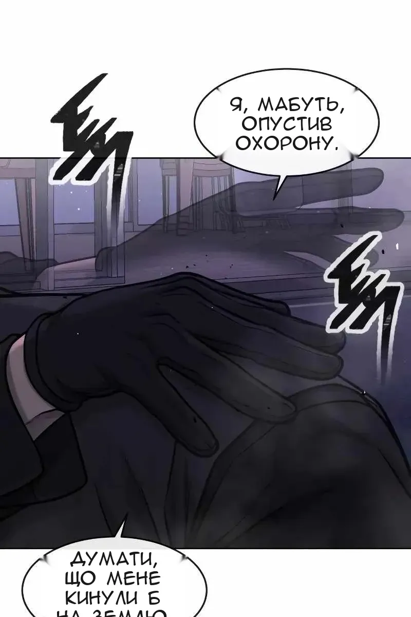 Сторінка 75