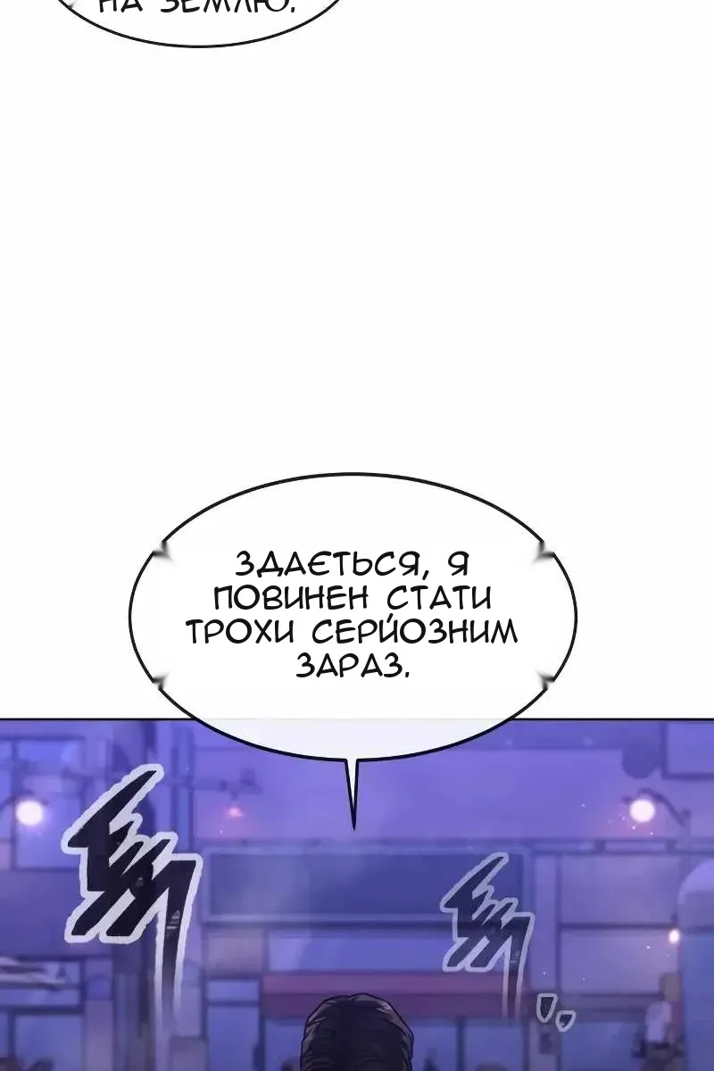 Сторінка 76