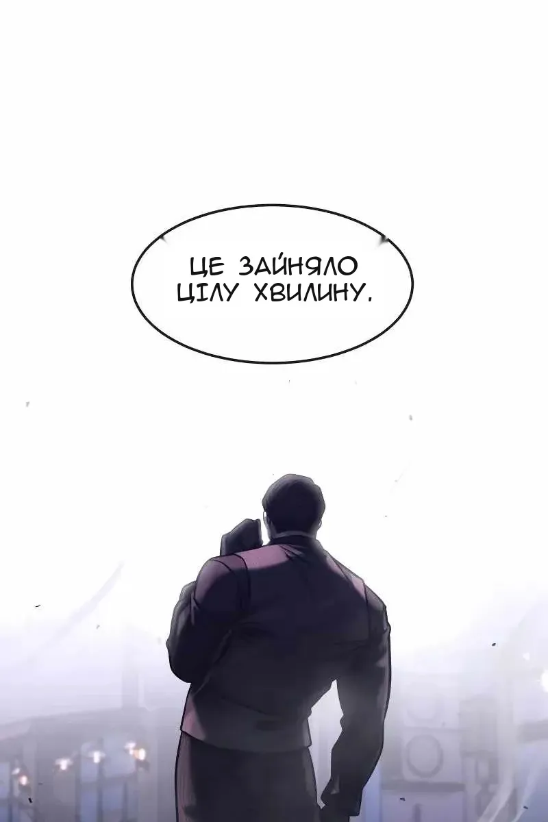 Сторінка 89