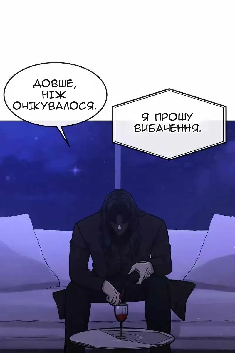 Сторінка 91