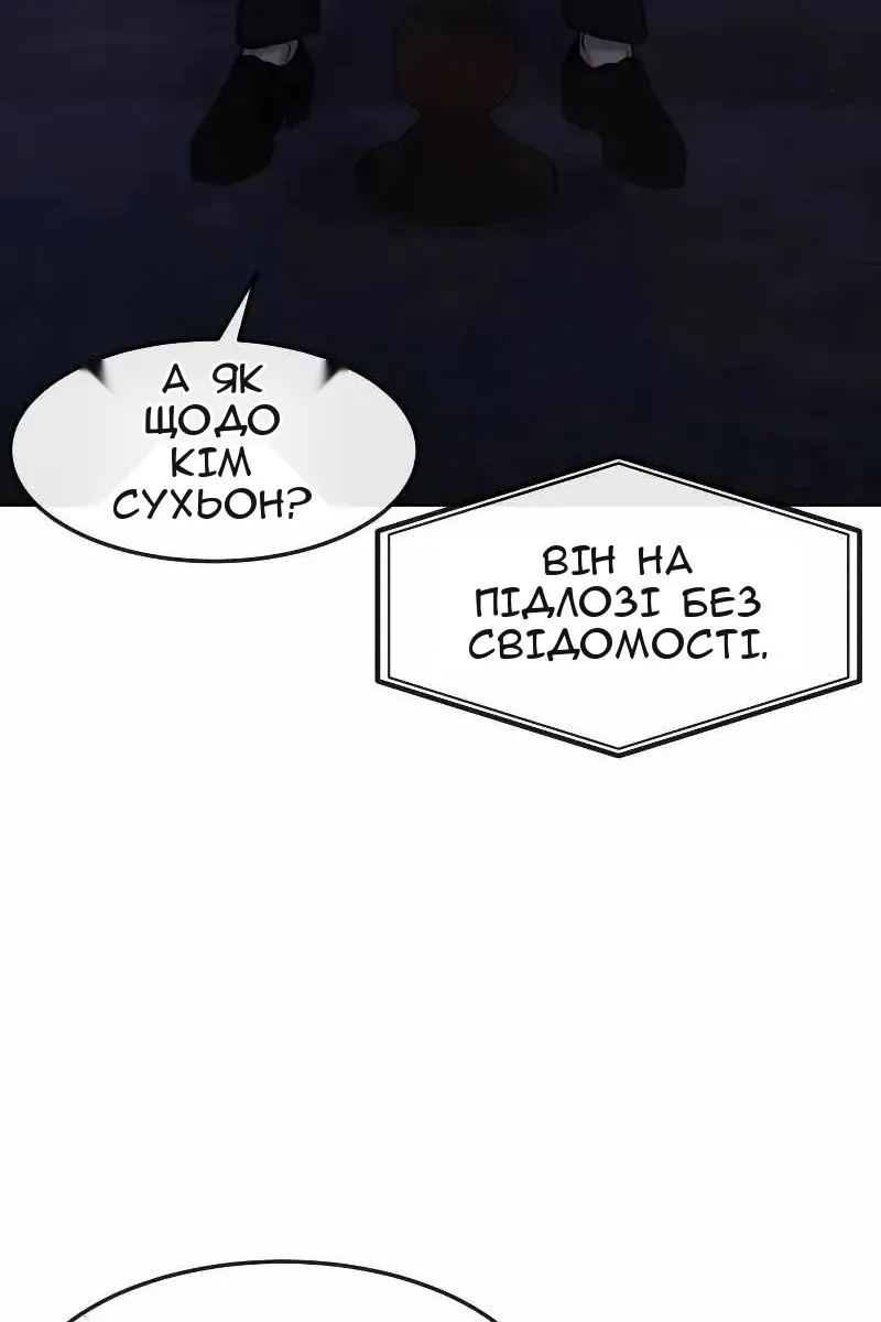 Сторінка 92