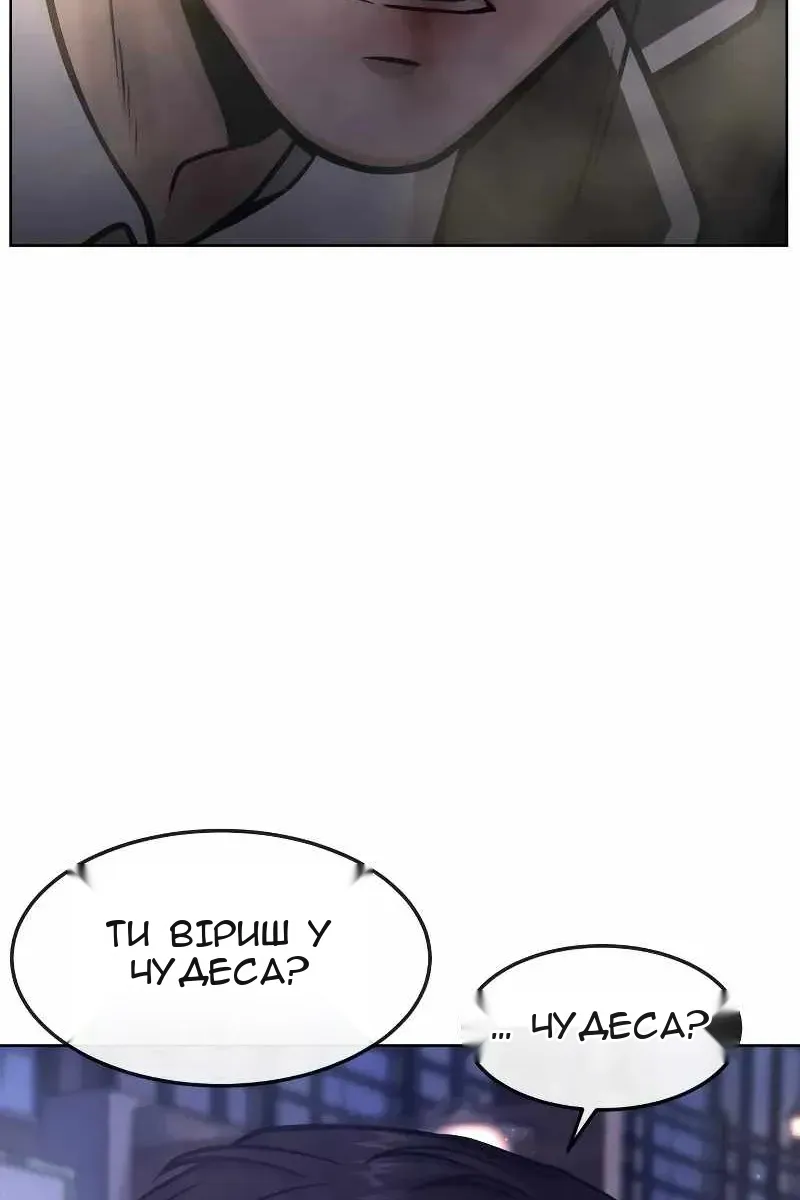 Сторінка 98
