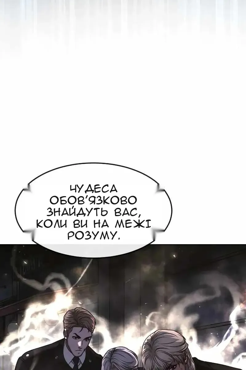 Сторінка 103