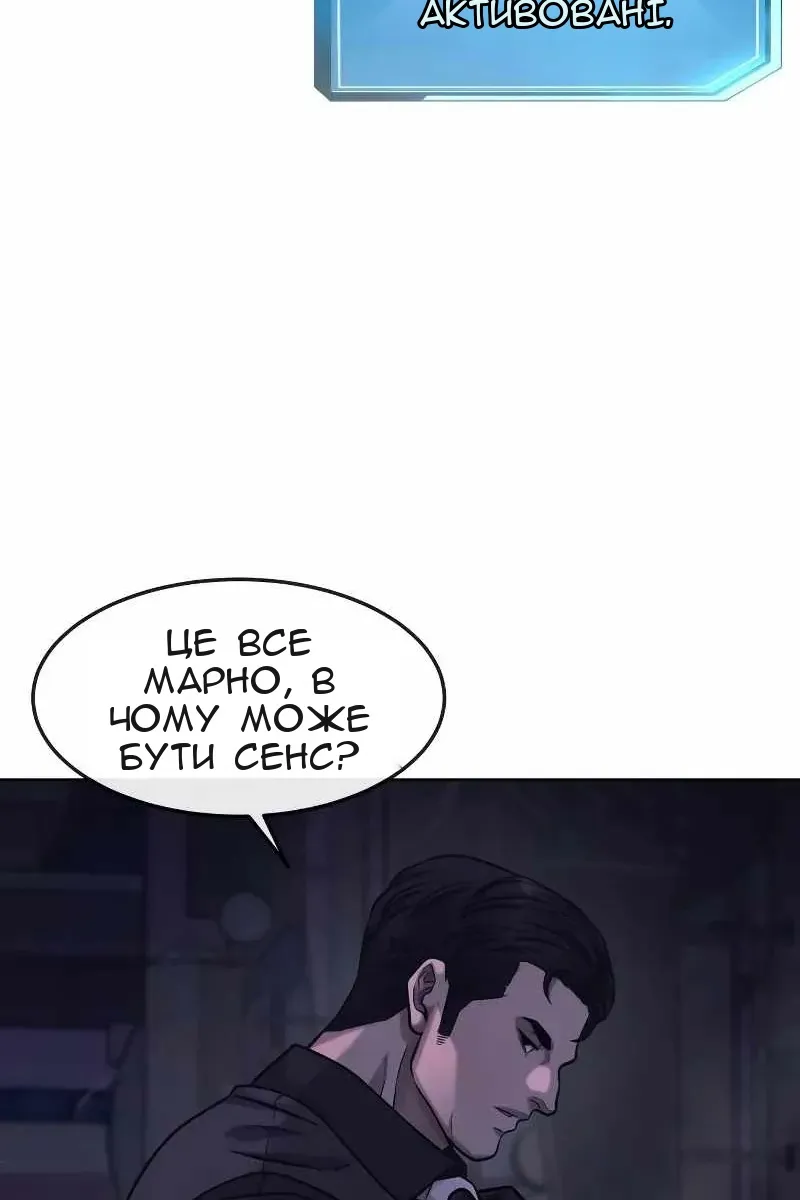 Сторінка 105