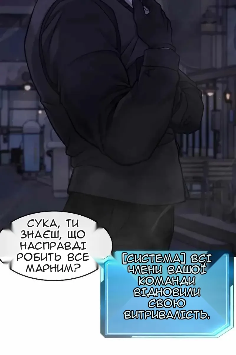 Сторінка 106