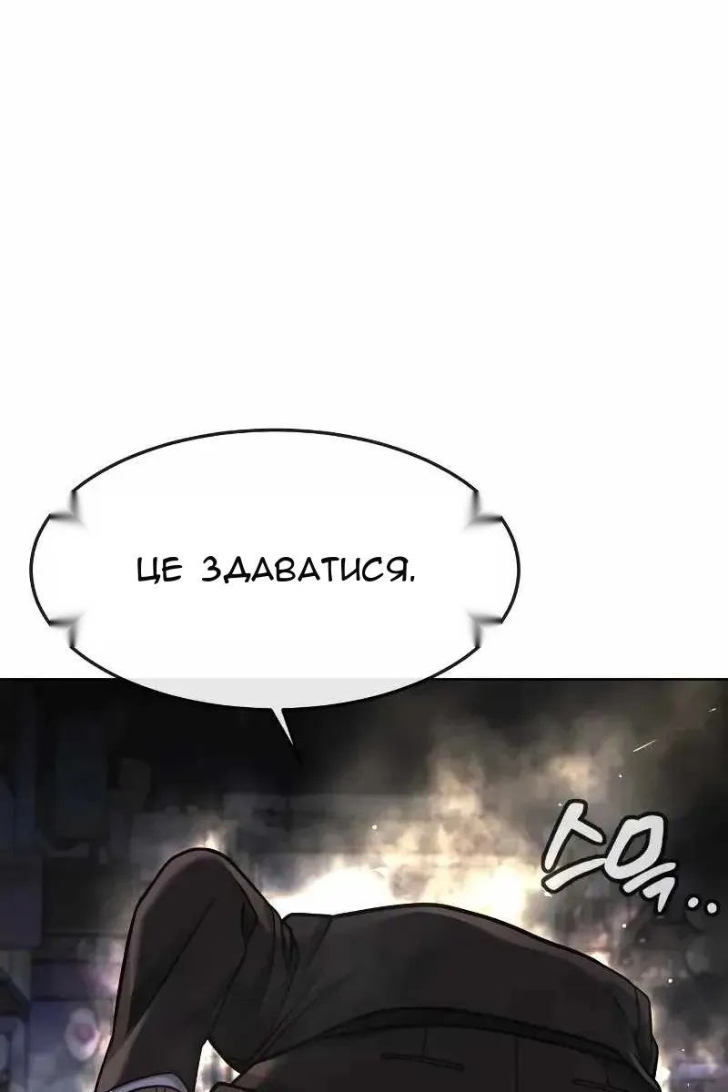 Сторінка 107