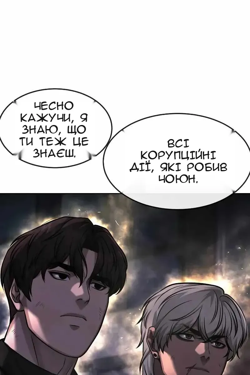 Сторінка 109