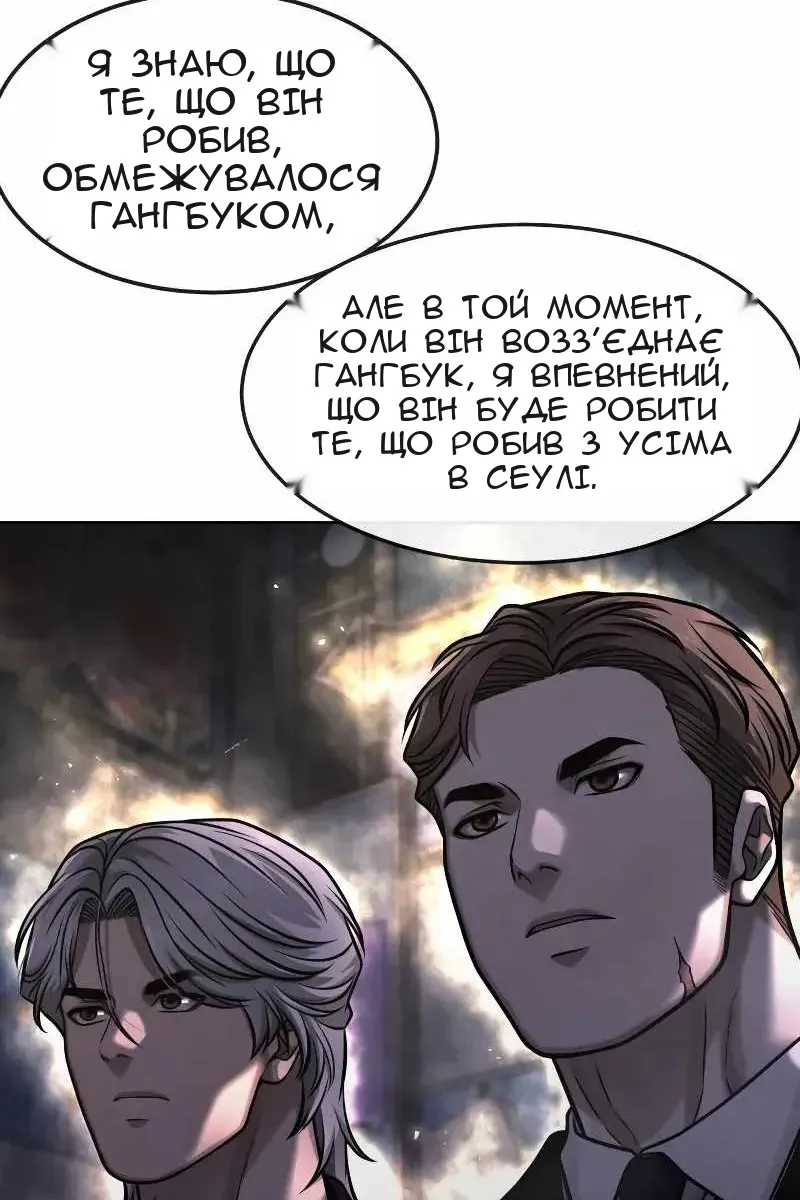 Сторінка 111
