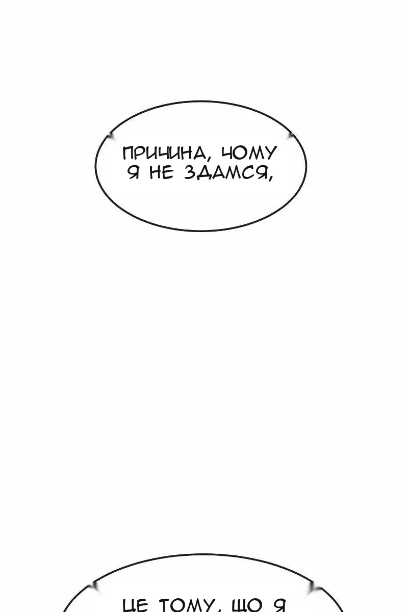 Сторінка 113