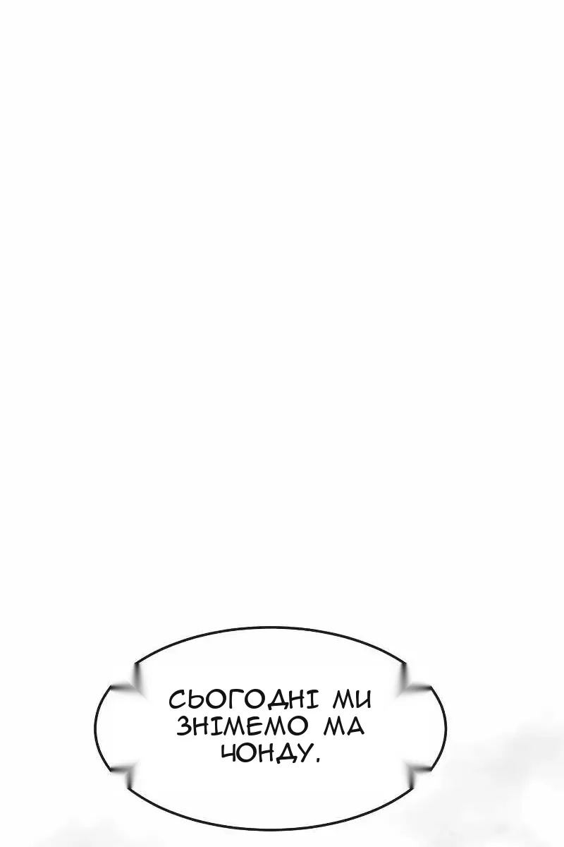 Сторінка 117