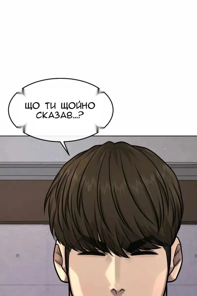 Сторінка 122