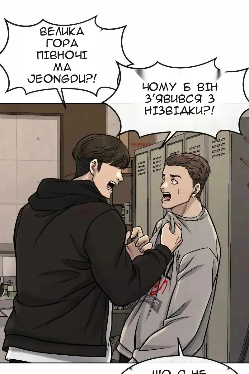 Сторінка 126