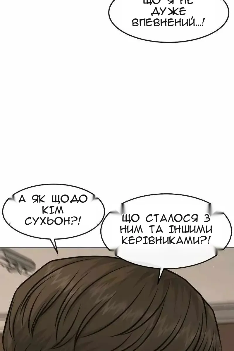 Сторінка 127