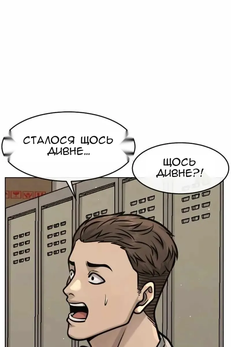 Сторінка 129