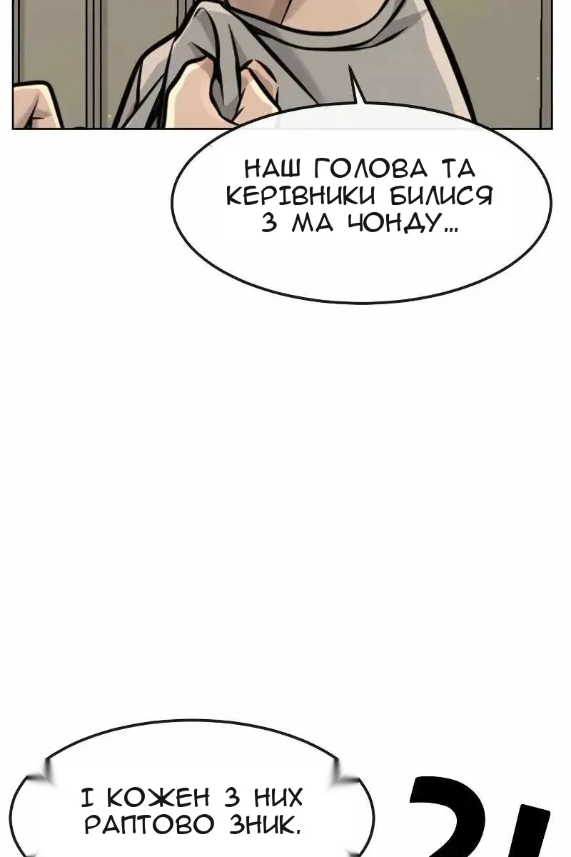Сторінка 130