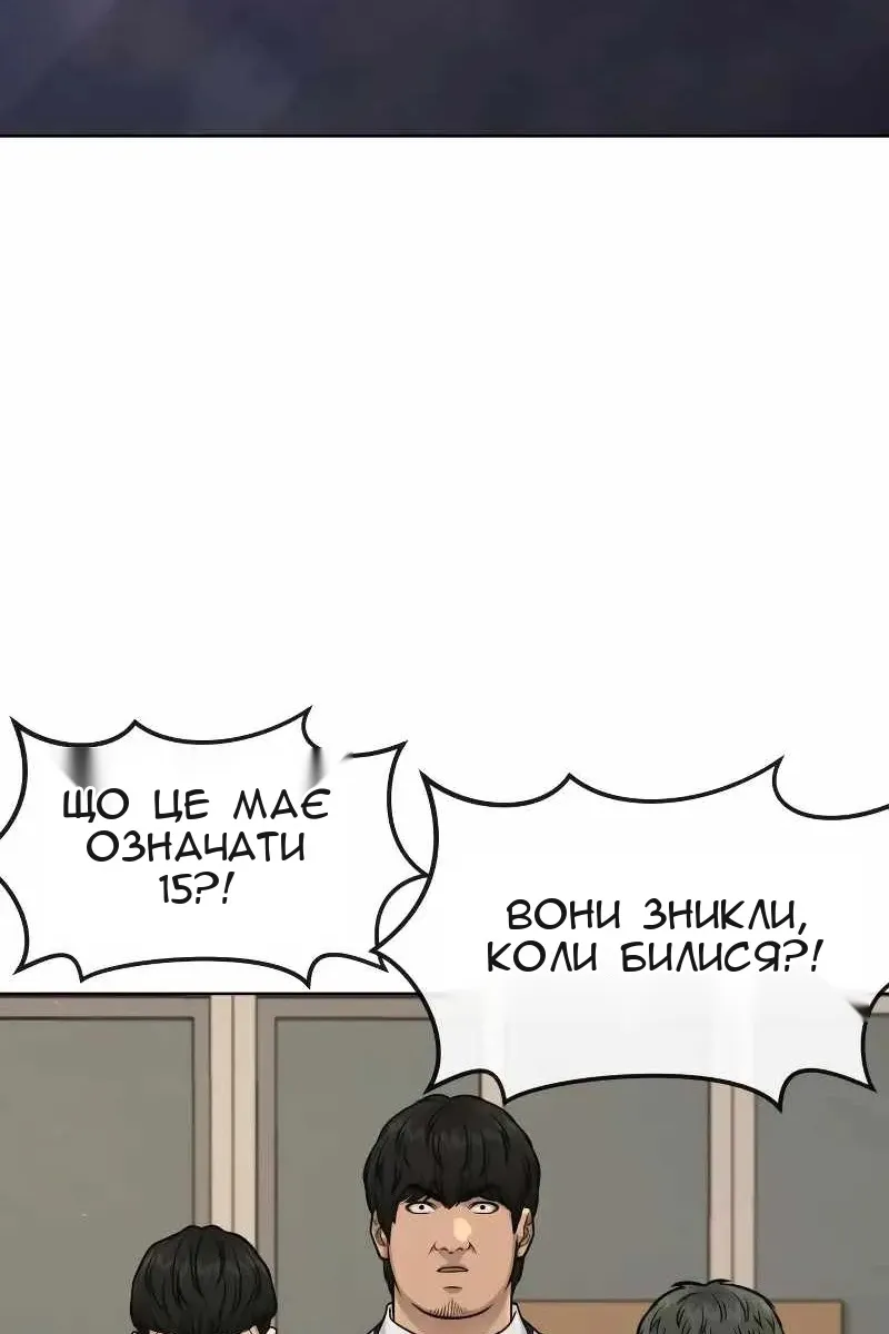 Сторінка 132