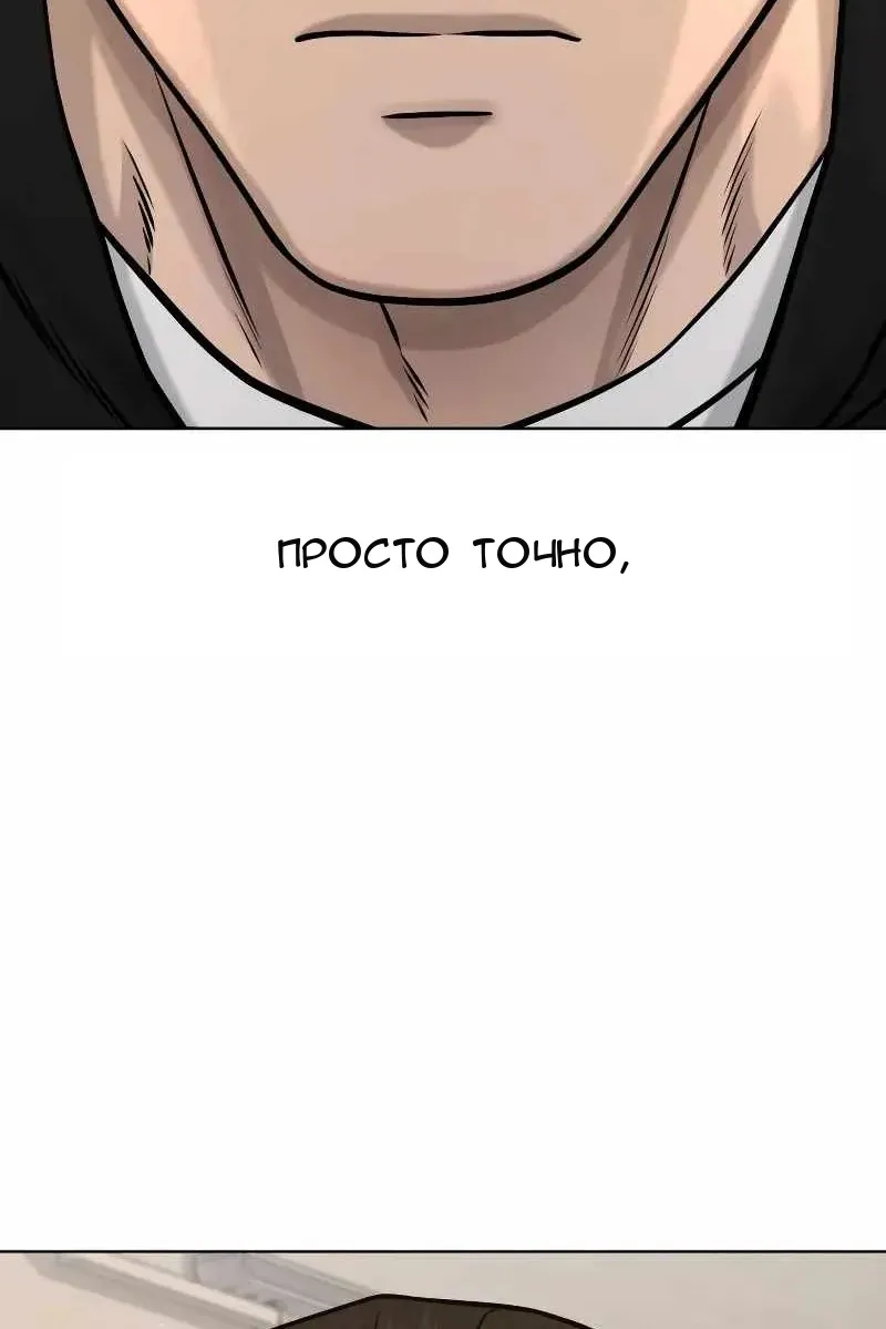Сторінка 136