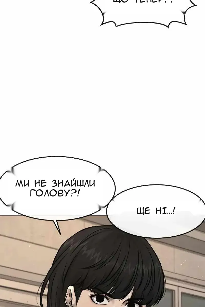 Сторінка 140
