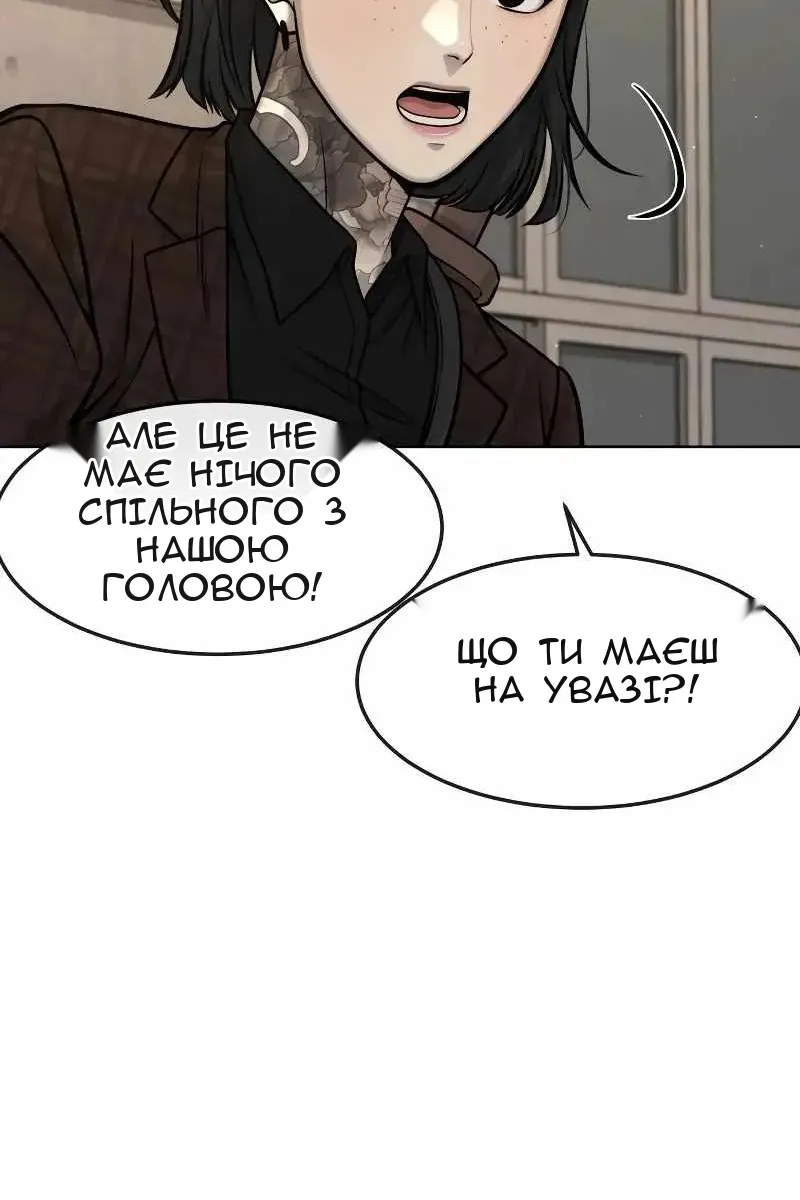 Сторінка 141