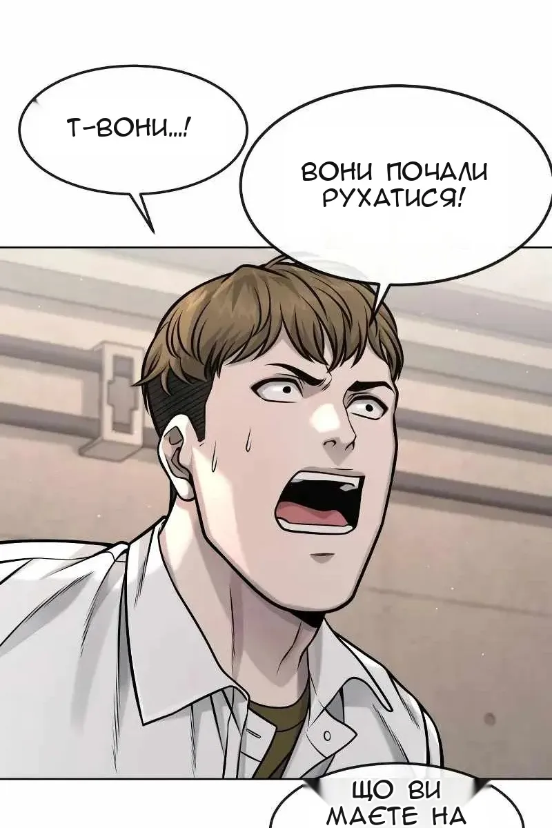 Сторінка 142