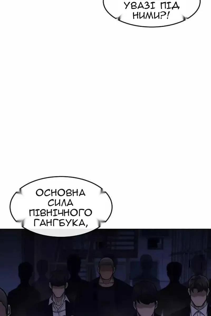 Сторінка 143