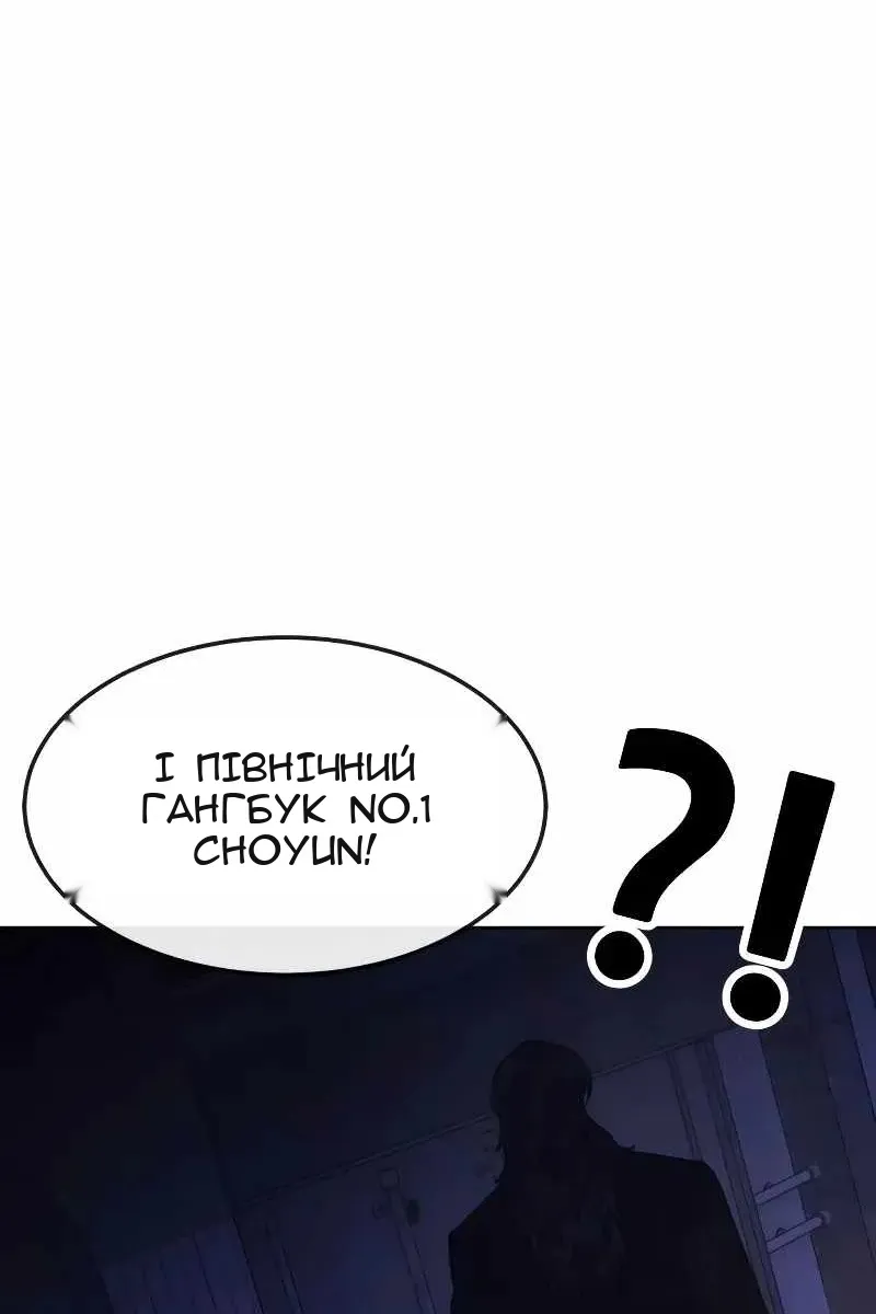 Сторінка 145