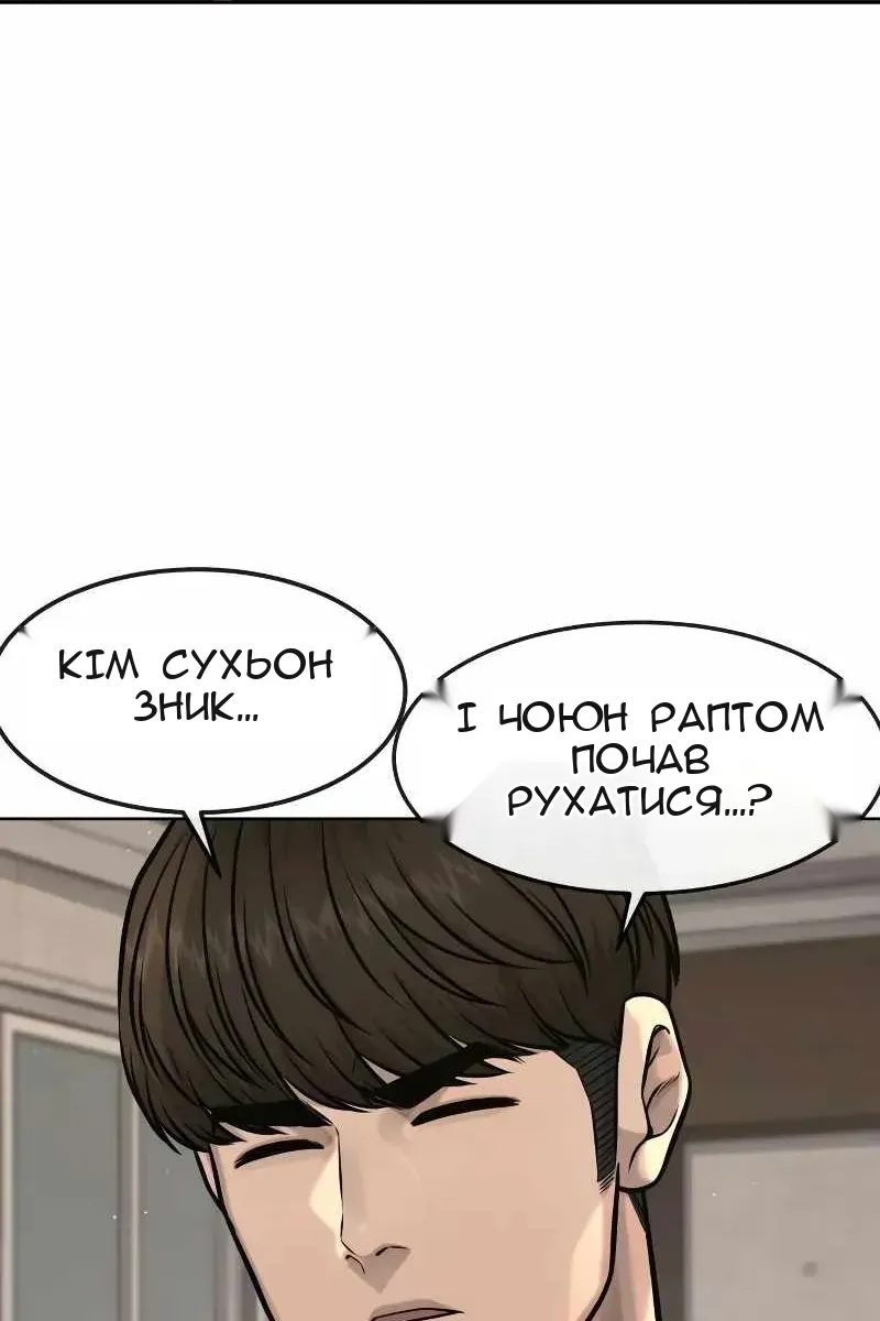 Сторінка 147