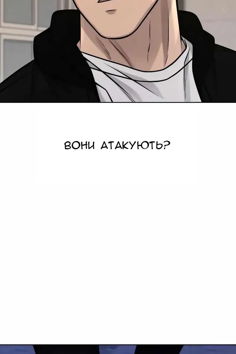 Сторінка 148