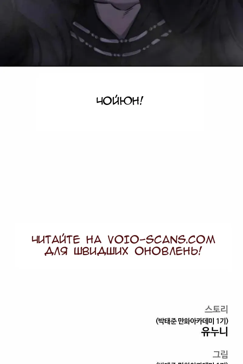 Сторінка 155