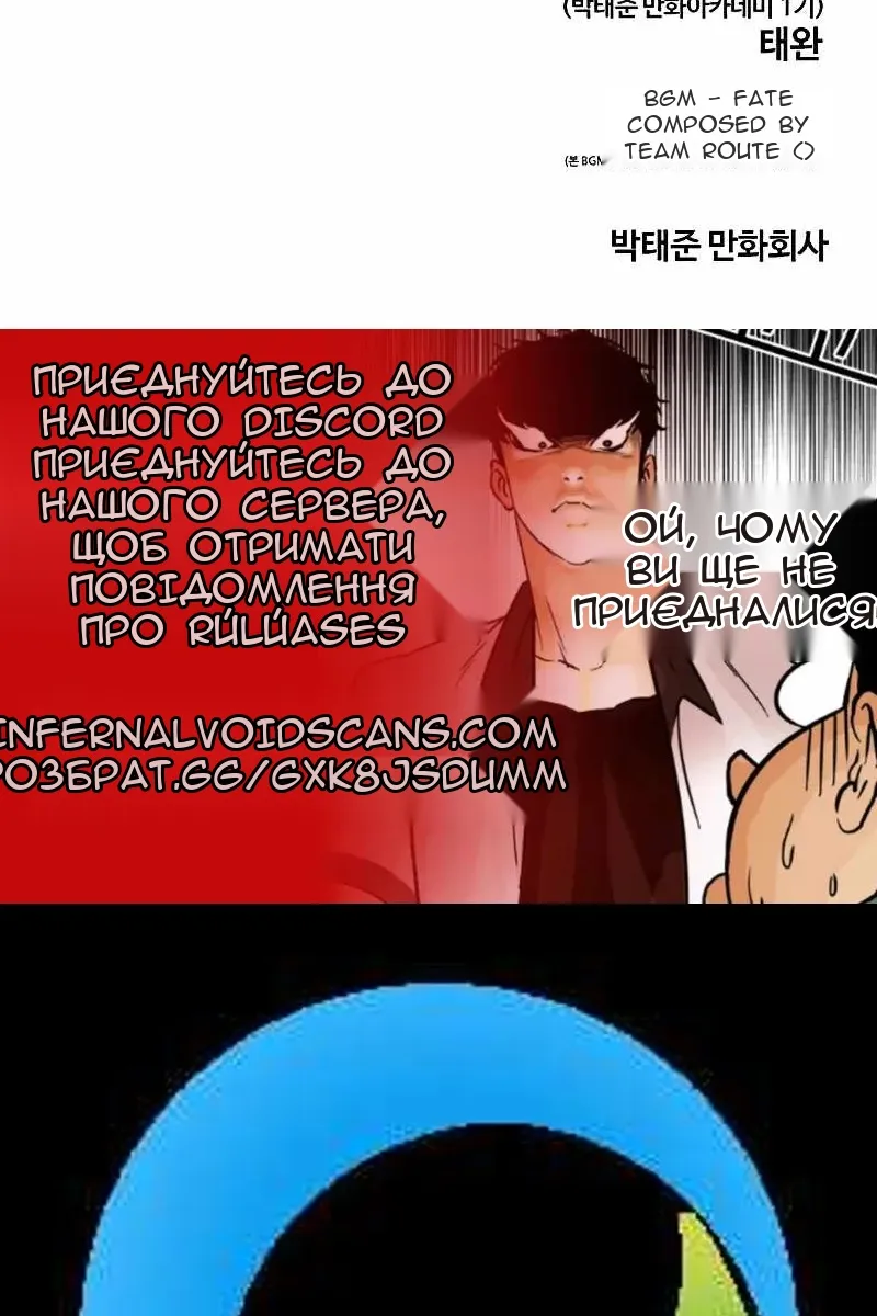 Сторінка 156
