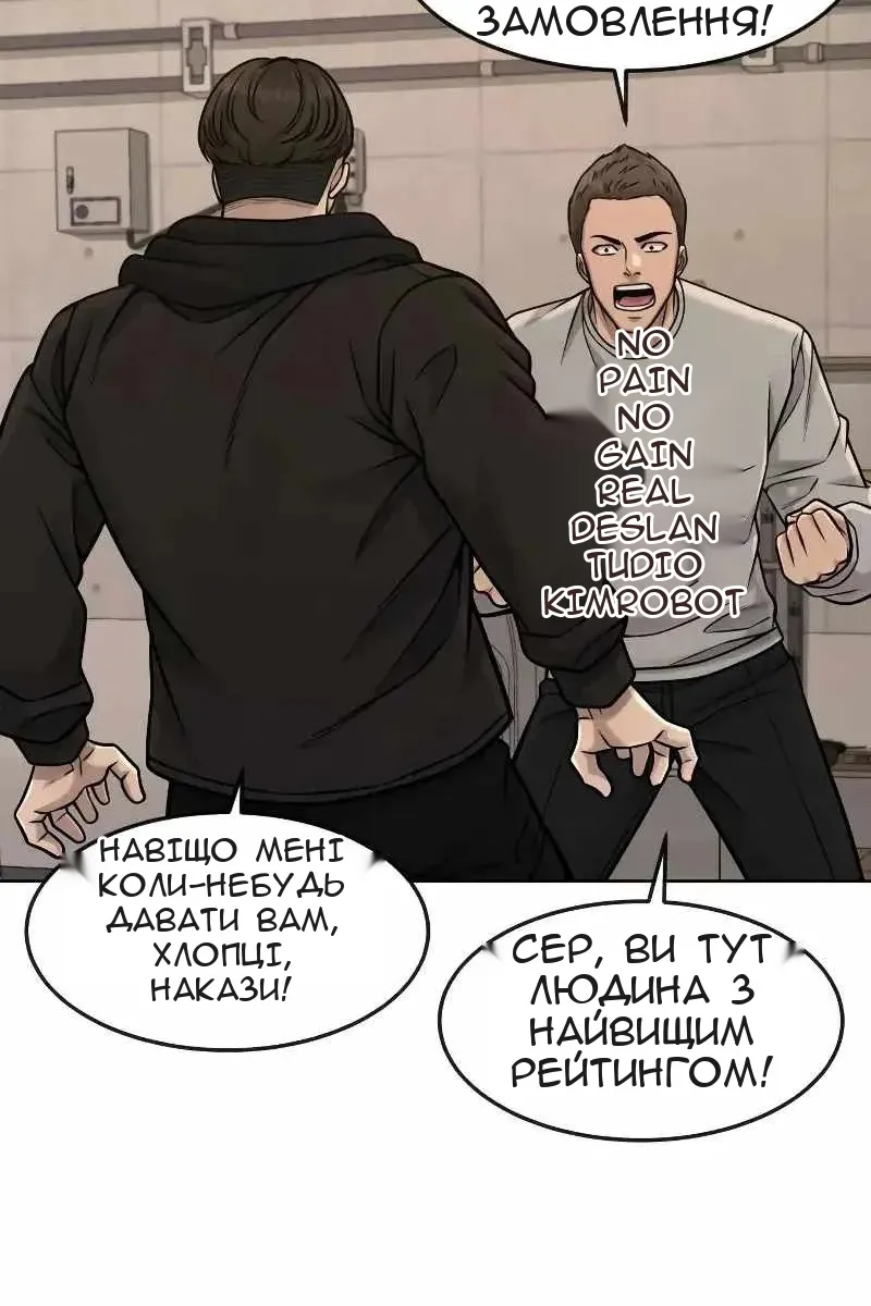 Сторінка 4